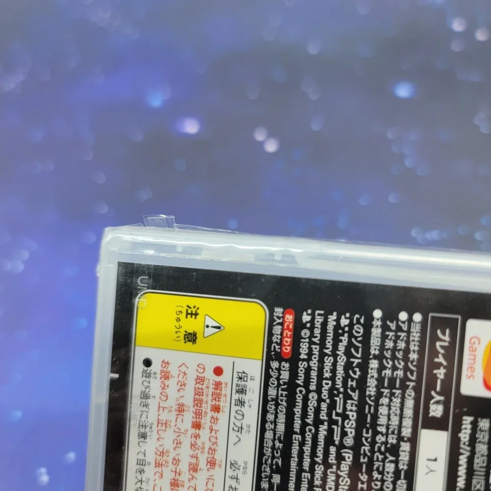 Battle Spirits: Kiseki no Hasha (Sony PSP) Japanese Video Game 0928 SEALED NEW
